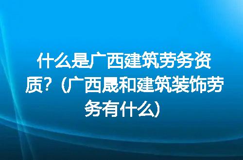 https://jian-housekeeper.oss-cn-beijing.aliyuncs.com/news/bannerImage/82396.jpg