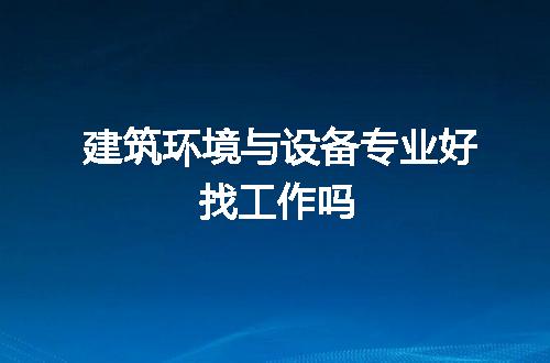 https://jian-housekeeper.oss-cn-beijing.aliyuncs.com/news/bannerImage/82402.jpg