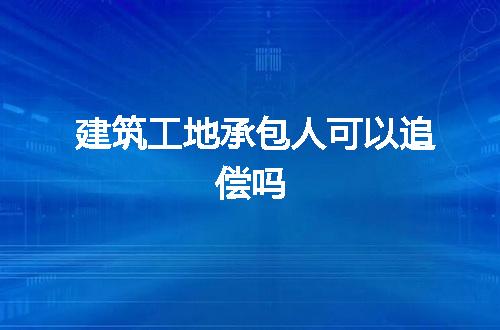 https://jian-housekeeper.oss-cn-beijing.aliyuncs.com/news/bannerImage/82498.jpg