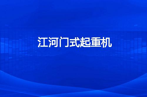 https://jian-housekeeper.oss-cn-beijing.aliyuncs.com/news/bannerImage/82506.jpg