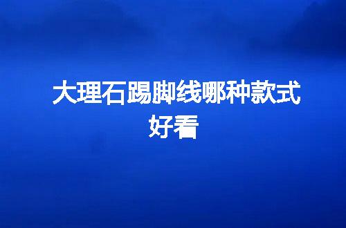 https://jian-housekeeper.oss-cn-beijing.aliyuncs.com/news/bannerImage/82508.jpg