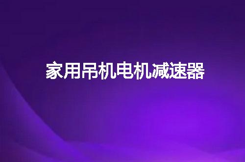 https://jian-housekeeper.oss-cn-beijing.aliyuncs.com/news/bannerImage/82523.jpg