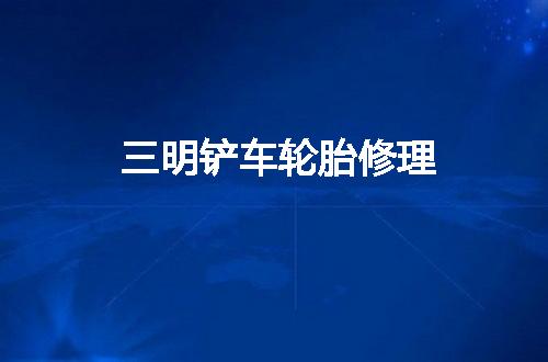 https://jian-housekeeper.oss-cn-beijing.aliyuncs.com/news/bannerImage/82534.jpg