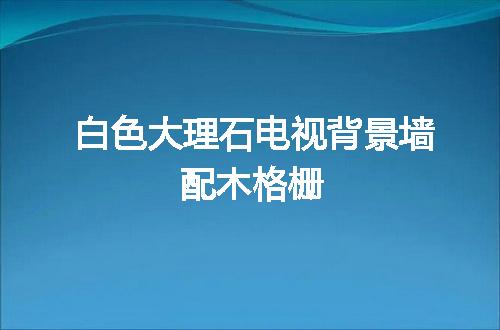 https://jian-housekeeper.oss-cn-beijing.aliyuncs.com/news/bannerImage/82554.jpg