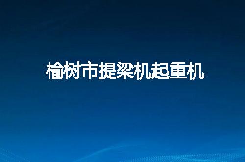 https://jian-housekeeper.oss-cn-beijing.aliyuncs.com/news/bannerImage/82563.jpg