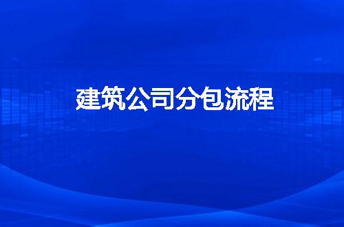 https://jian-housekeeper.oss-cn-beijing.aliyuncs.com/news/bannerImage/82584.jpg