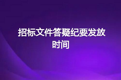 https://jian-housekeeper.oss-cn-beijing.aliyuncs.com/news/bannerImage/8284.jpg