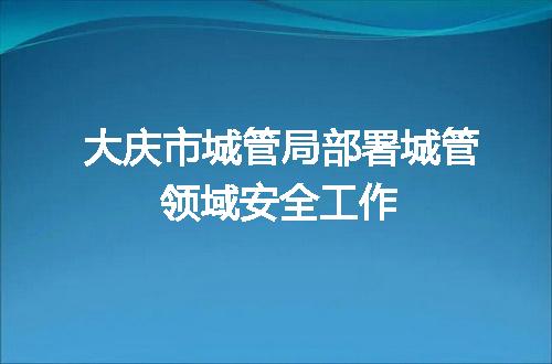 https://jian-housekeeper.oss-cn-beijing.aliyuncs.com/news/bannerImage/83473.jpg
