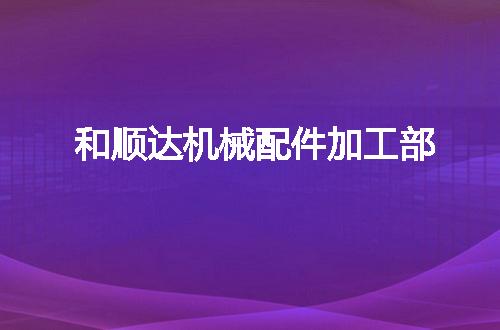 https://jian-housekeeper.oss-cn-beijing.aliyuncs.com/news/bannerImage/83693.jpg