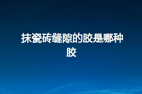 https://jian-housekeeper.oss-cn-beijing.aliyuncs.com/news/bannerImage/83721.jpg