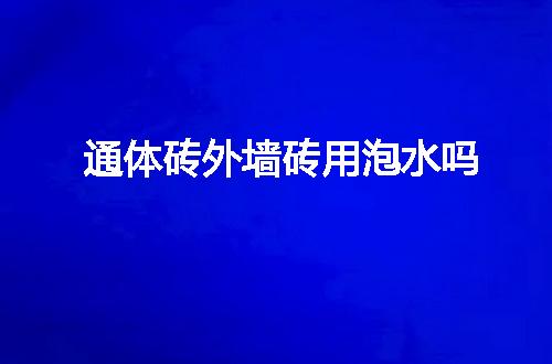 https://jian-housekeeper.oss-cn-beijing.aliyuncs.com/news/bannerImage/84048.jpg