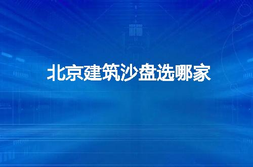 https://jian-housekeeper.oss-cn-beijing.aliyuncs.com/news/bannerImage/84055.jpg