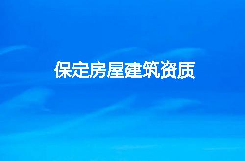 https://jian-housekeeper.oss-cn-beijing.aliyuncs.com/news/bannerImage/84061.jpg