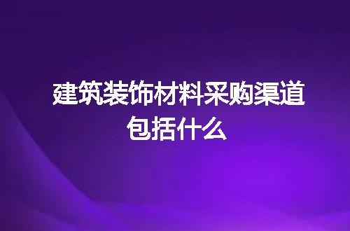 https://jian-housekeeper.oss-cn-beijing.aliyuncs.com/news/bannerImage/84074.jpg