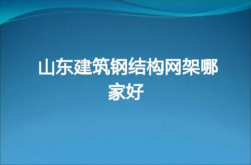 https://jian-housekeeper.oss-cn-beijing.aliyuncs.com/news/bannerImage/84084.jpg