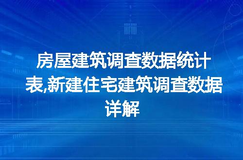 https://jian-housekeeper.oss-cn-beijing.aliyuncs.com/news/bannerImage/84147.jpg
