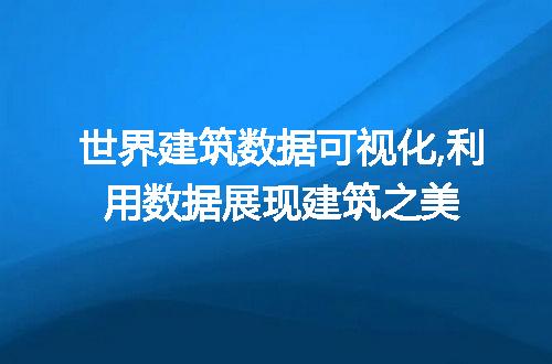 https://jian-housekeeper.oss-cn-beijing.aliyuncs.com/news/bannerImage/84399.jpg