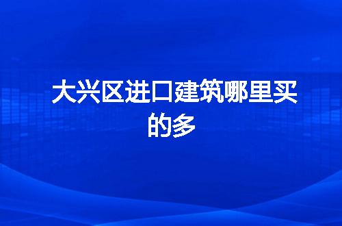 https://jian-housekeeper.oss-cn-beijing.aliyuncs.com/news/bannerImage/84476.jpg
