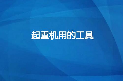 https://jian-housekeeper.oss-cn-beijing.aliyuncs.com/news/bannerImage/84720.jpg