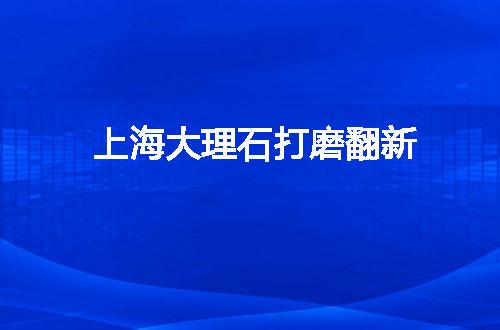 https://jian-housekeeper.oss-cn-beijing.aliyuncs.com/news/bannerImage/84738.jpg