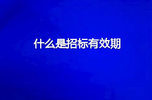 https://jian-housekeeper.oss-cn-beijing.aliyuncs.com/news/bannerImage/8474.jpg