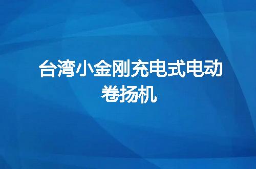 https://jian-housekeeper.oss-cn-beijing.aliyuncs.com/news/bannerImage/84749.jpg