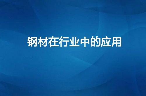 https://jian-housekeeper.oss-cn-beijing.aliyuncs.com/news/bannerImage/84755.jpg