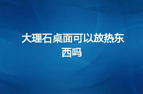 https://jian-housekeeper.oss-cn-beijing.aliyuncs.com/news/bannerImage/84762.jpg