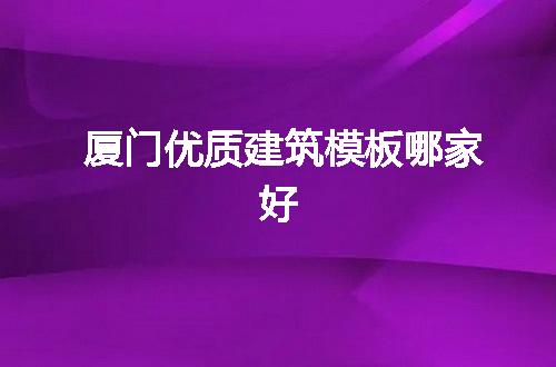 https://jian-housekeeper.oss-cn-beijing.aliyuncs.com/news/bannerImage/84788.jpg
