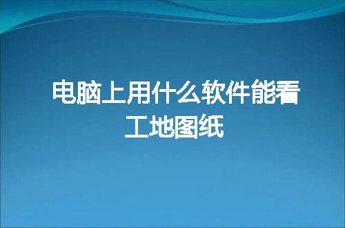 https://jian-housekeeper.oss-cn-beijing.aliyuncs.com/news/bannerImage/84791.jpg
