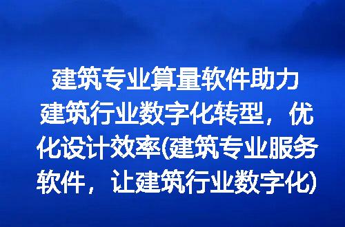 https://jian-housekeeper.oss-cn-beijing.aliyuncs.com/news/bannerImage/84802.jpg
