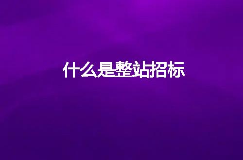 https://jian-housekeeper.oss-cn-beijing.aliyuncs.com/news/bannerImage/8483.jpg