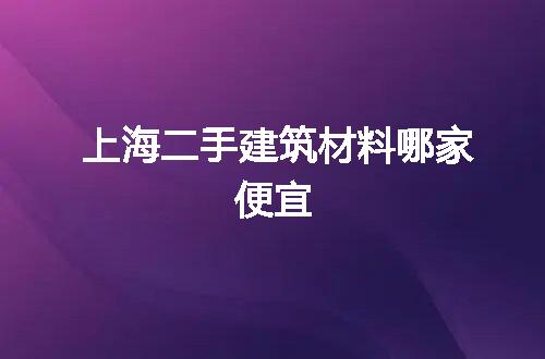 https://jian-housekeeper.oss-cn-beijing.aliyuncs.com/news/bannerImage/85005.jpg