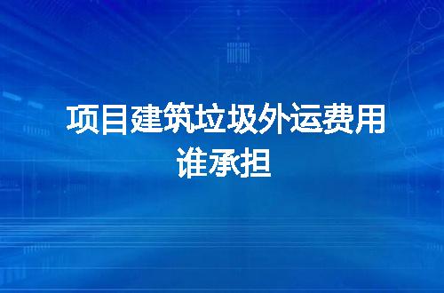 https://jian-housekeeper.oss-cn-beijing.aliyuncs.com/news/bannerImage/85089.jpg
