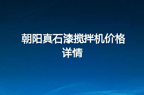 https://jian-housekeeper.oss-cn-beijing.aliyuncs.com/news/bannerImage/85129.jpg