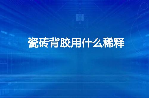 https://jian-housekeeper.oss-cn-beijing.aliyuncs.com/news/bannerImage/85133.jpg