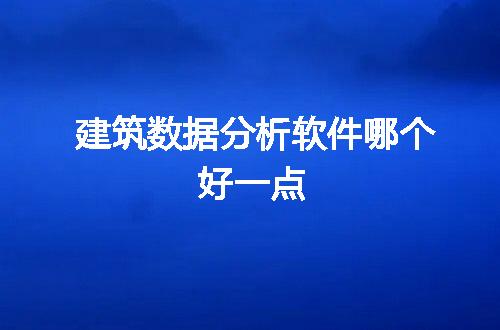 https://jian-housekeeper.oss-cn-beijing.aliyuncs.com/news/bannerImage/85149.jpg