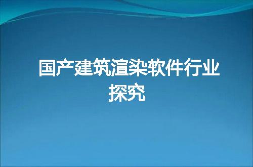 https://jian-housekeeper.oss-cn-beijing.aliyuncs.com/news/bannerImage/85179.jpg
