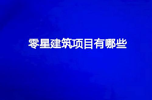 https://jian-housekeeper.oss-cn-beijing.aliyuncs.com/news/bannerImage/85273.jpg
