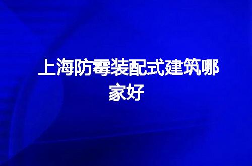 https://jian-housekeeper.oss-cn-beijing.aliyuncs.com/news/bannerImage/85327.jpg