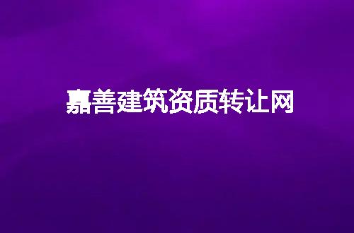 https://jian-housekeeper.oss-cn-beijing.aliyuncs.com/news/bannerImage/85351.jpg