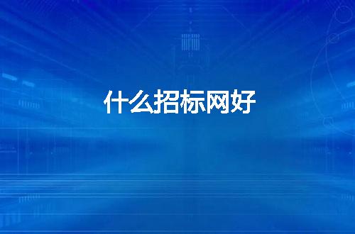 https://jian-housekeeper.oss-cn-beijing.aliyuncs.com/news/bannerImage/8563.jpg