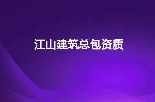 https://jian-housekeeper.oss-cn-beijing.aliyuncs.com/news/bannerImage/85867.jpg