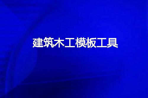 https://jian-housekeeper.oss-cn-beijing.aliyuncs.com/news/bannerImage/85877.jpg