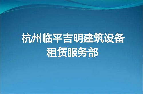 https://jian-housekeeper.oss-cn-beijing.aliyuncs.com/news/bannerImage/86098.jpg