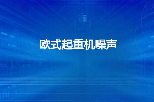 https://jian-housekeeper.oss-cn-beijing.aliyuncs.com/news/bannerImage/86543.jpg