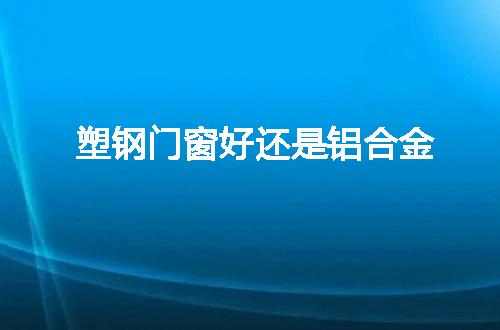 https://jian-housekeeper.oss-cn-beijing.aliyuncs.com/news/bannerImage/86779.jpg