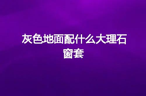 https://jian-housekeeper.oss-cn-beijing.aliyuncs.com/news/bannerImage/86781.jpg