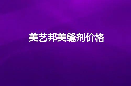 https://jian-housekeeper.oss-cn-beijing.aliyuncs.com/news/bannerImage/86804.jpg