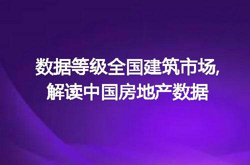 https://jian-housekeeper.oss-cn-beijing.aliyuncs.com/news/bannerImage/86813.jpg